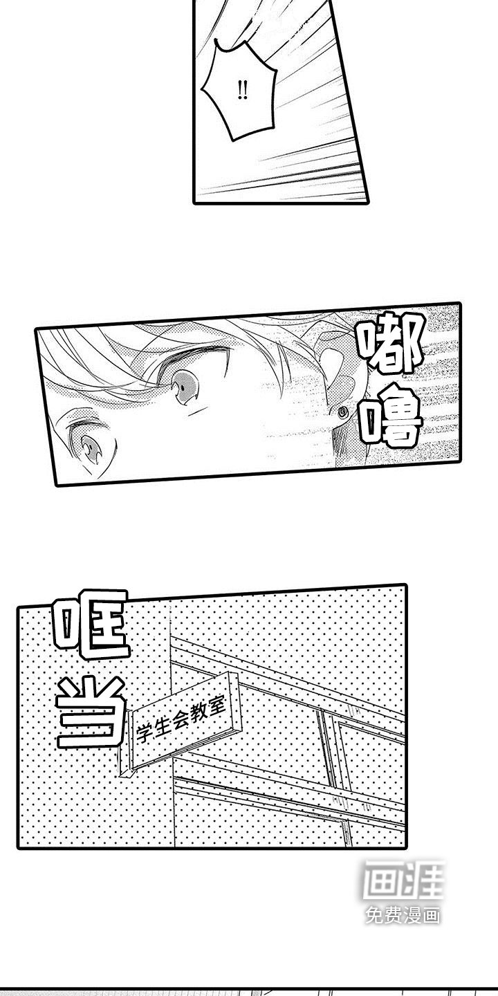 第5章：逃跑