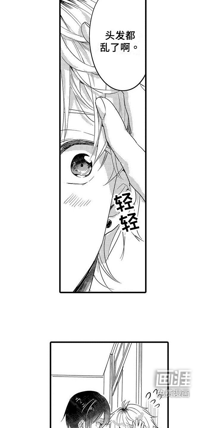 第6章：困局
