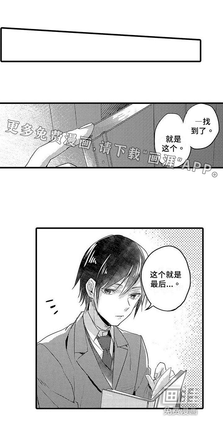 第7章：方法