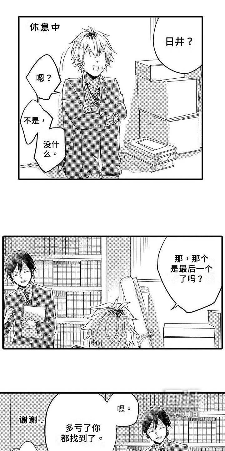 第7章：方法