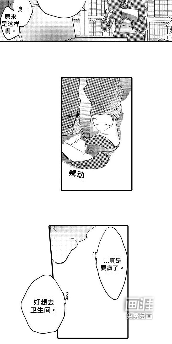 第7章：方法