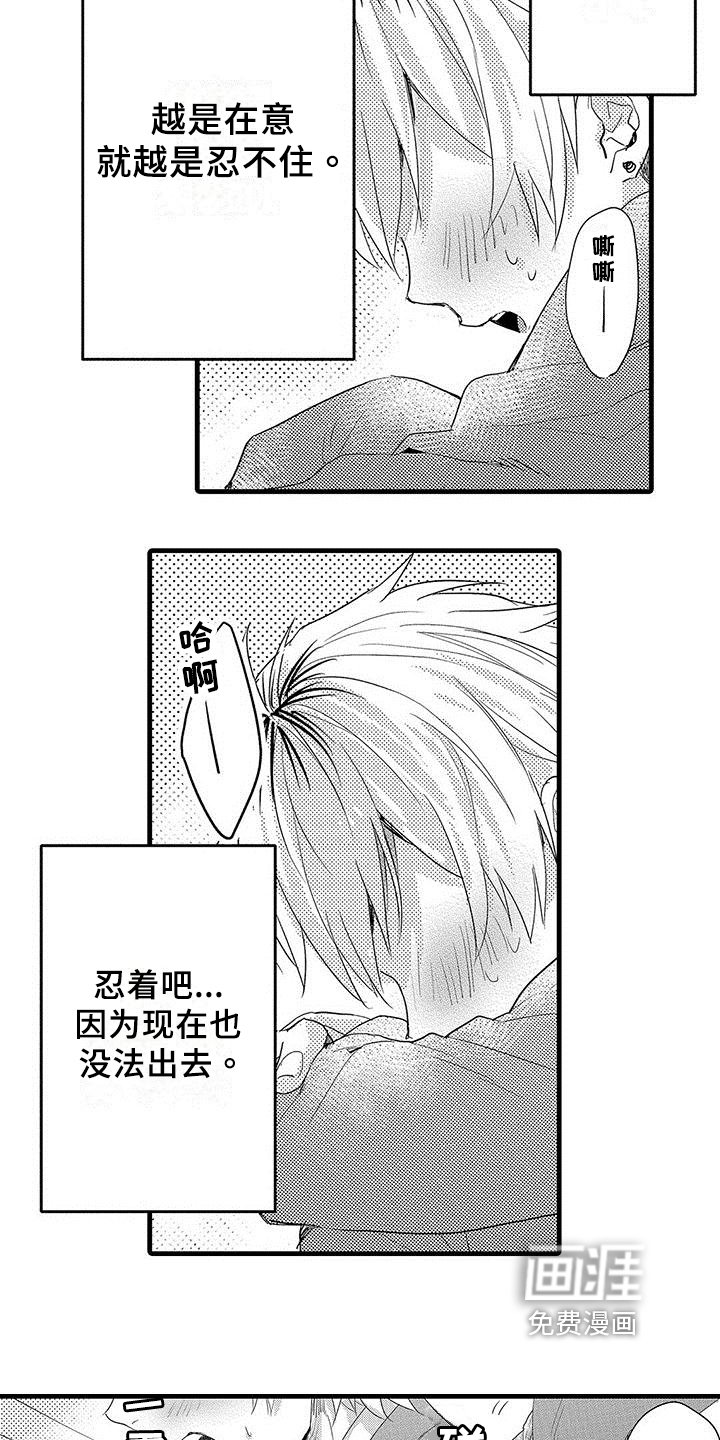 第7章：方法