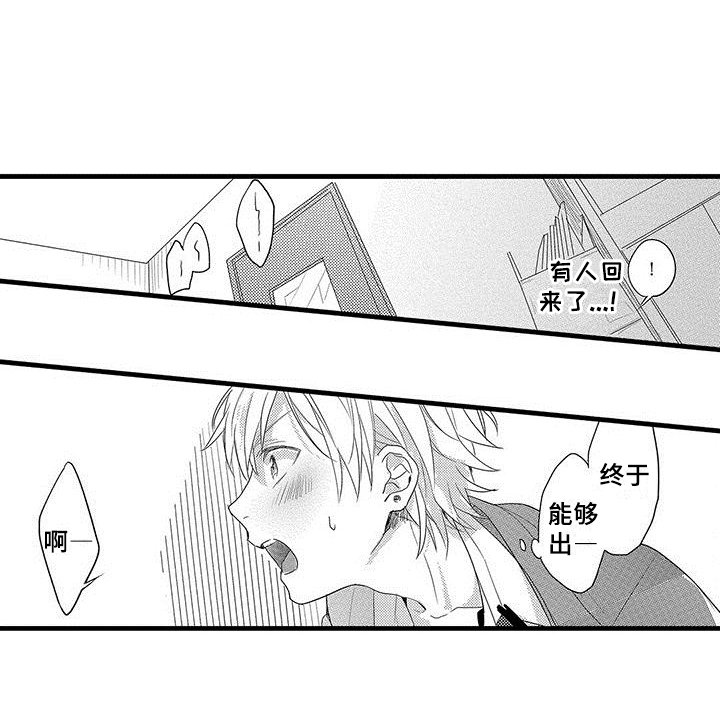 第7章：方法