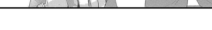 第8章：借口