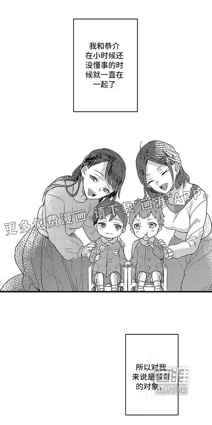 第9章：尿布