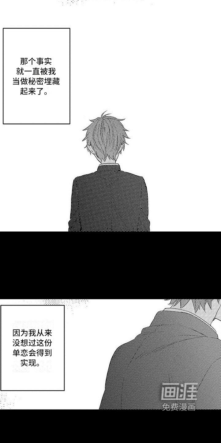 第9章：尿布