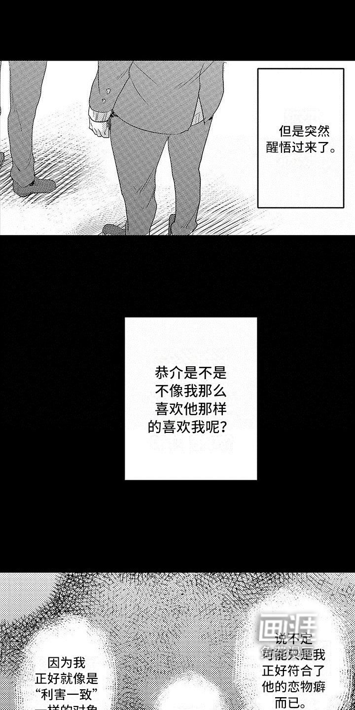 第9章：尿布