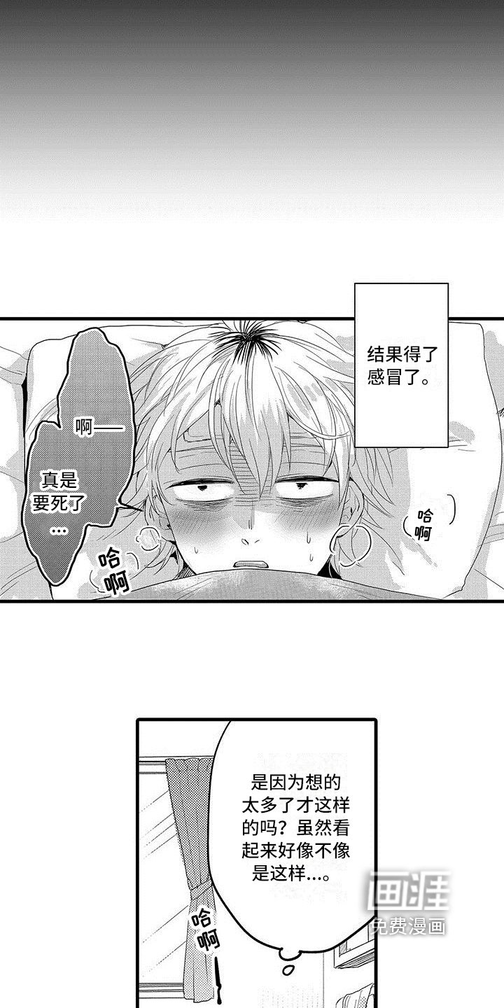 第9章：尿布