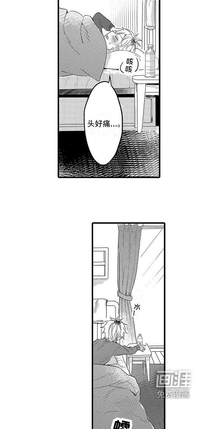 第9章：尿布
