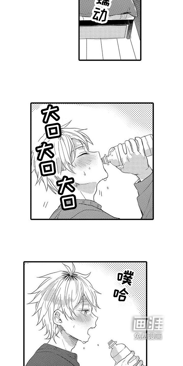 第9章：尿布