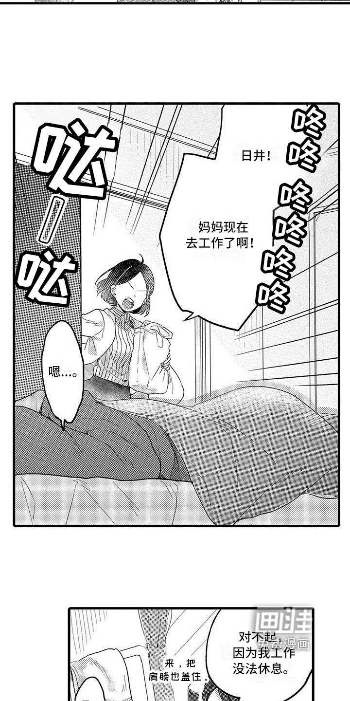 第9章：尿布