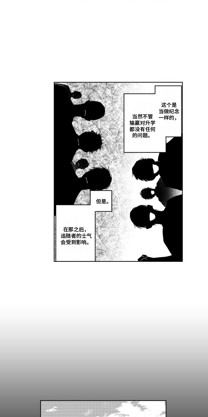 第1章：不良的传统