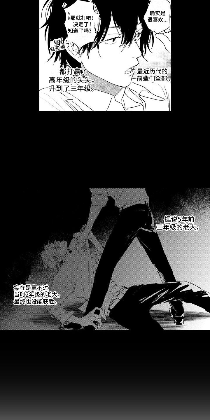 第1章：不良的传统