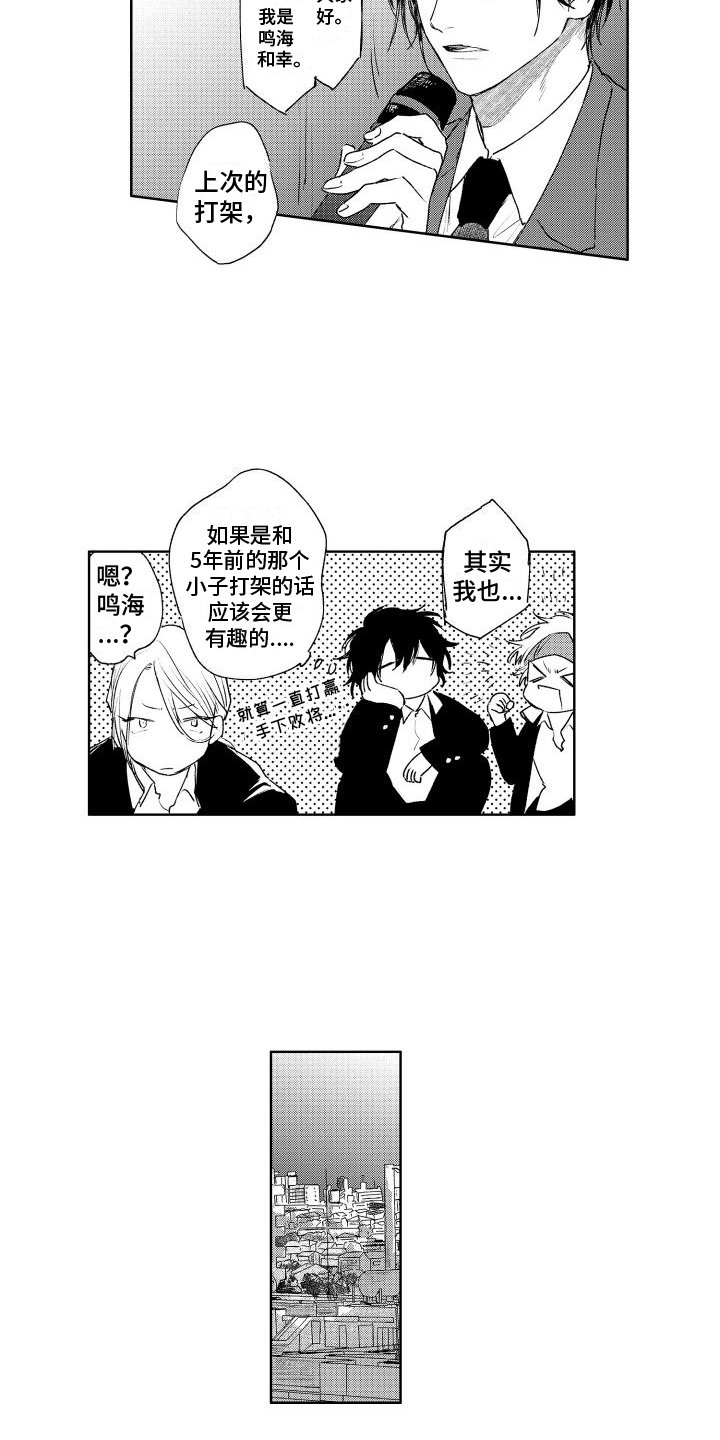 第1章：不良的传统
