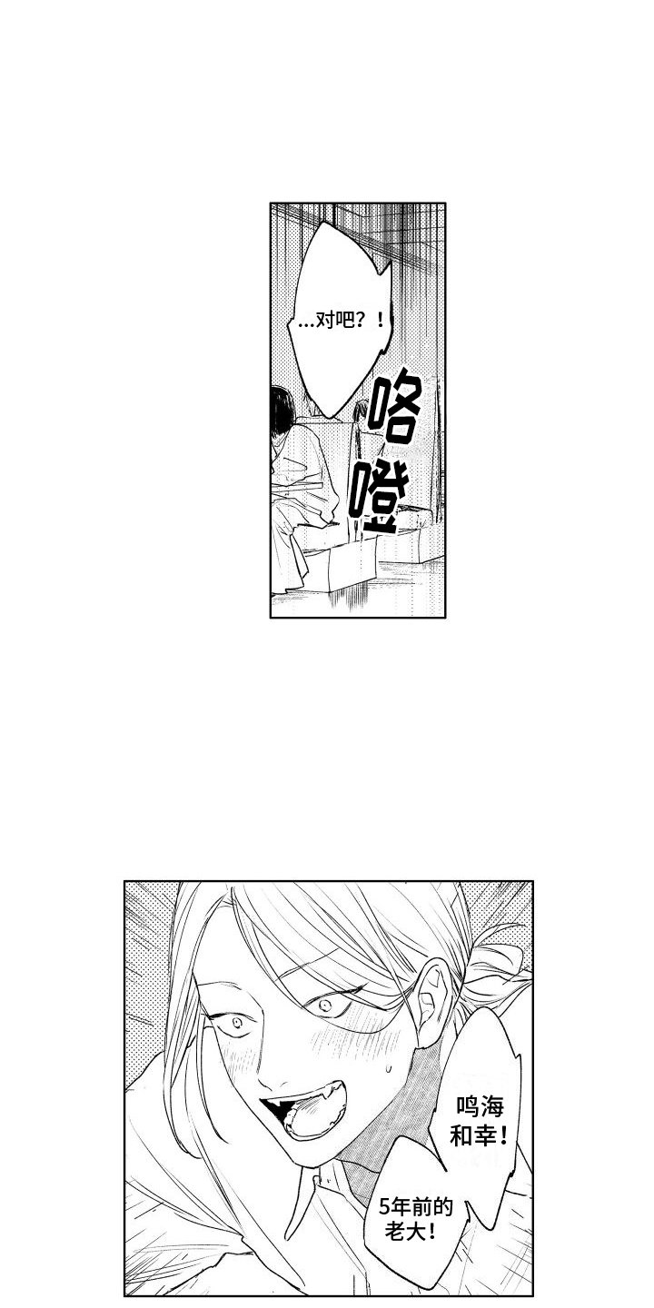 第1章：不良的传统