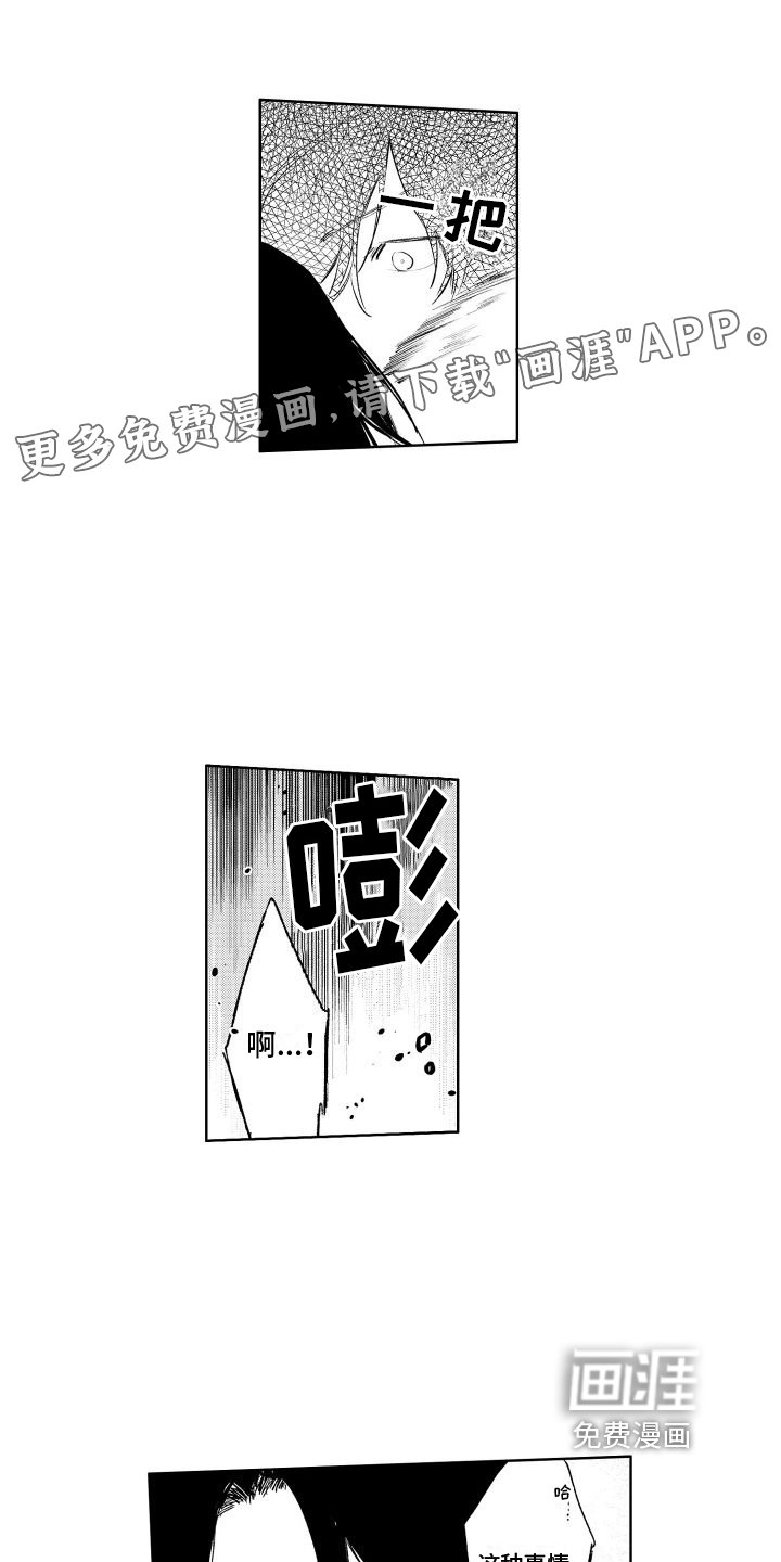 第10章：追求