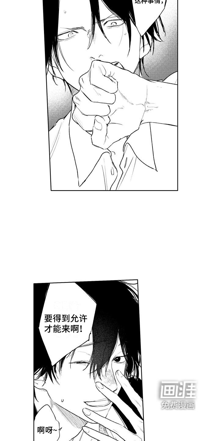 第10章：追求