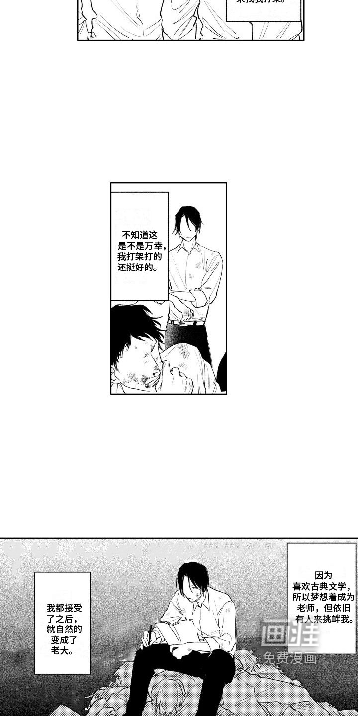 第10章：追求