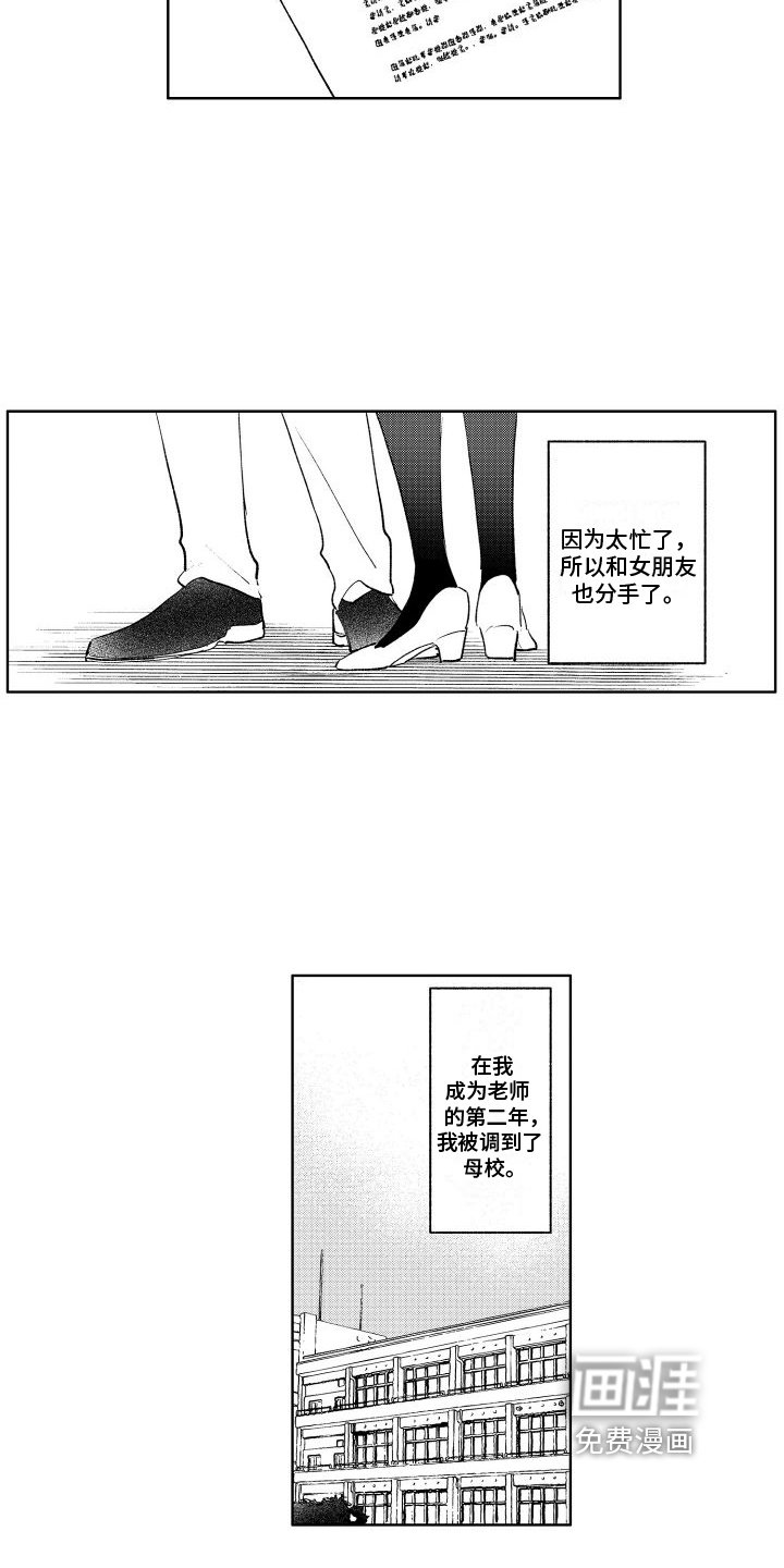 第10章：追求