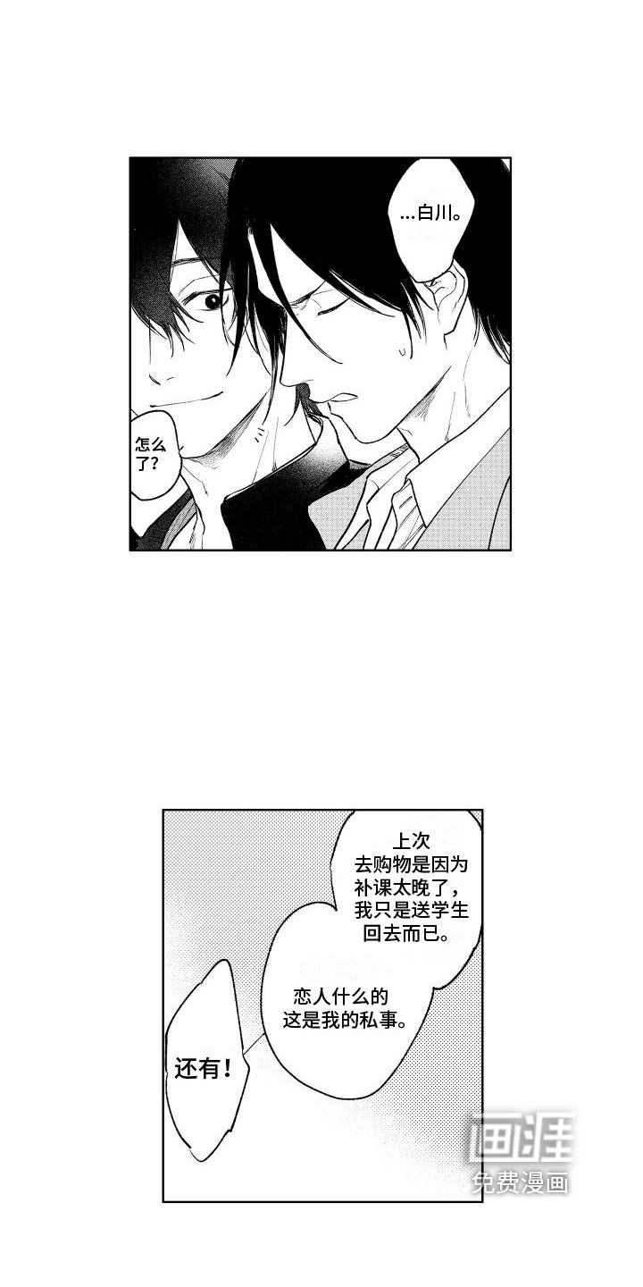 第10章：追求