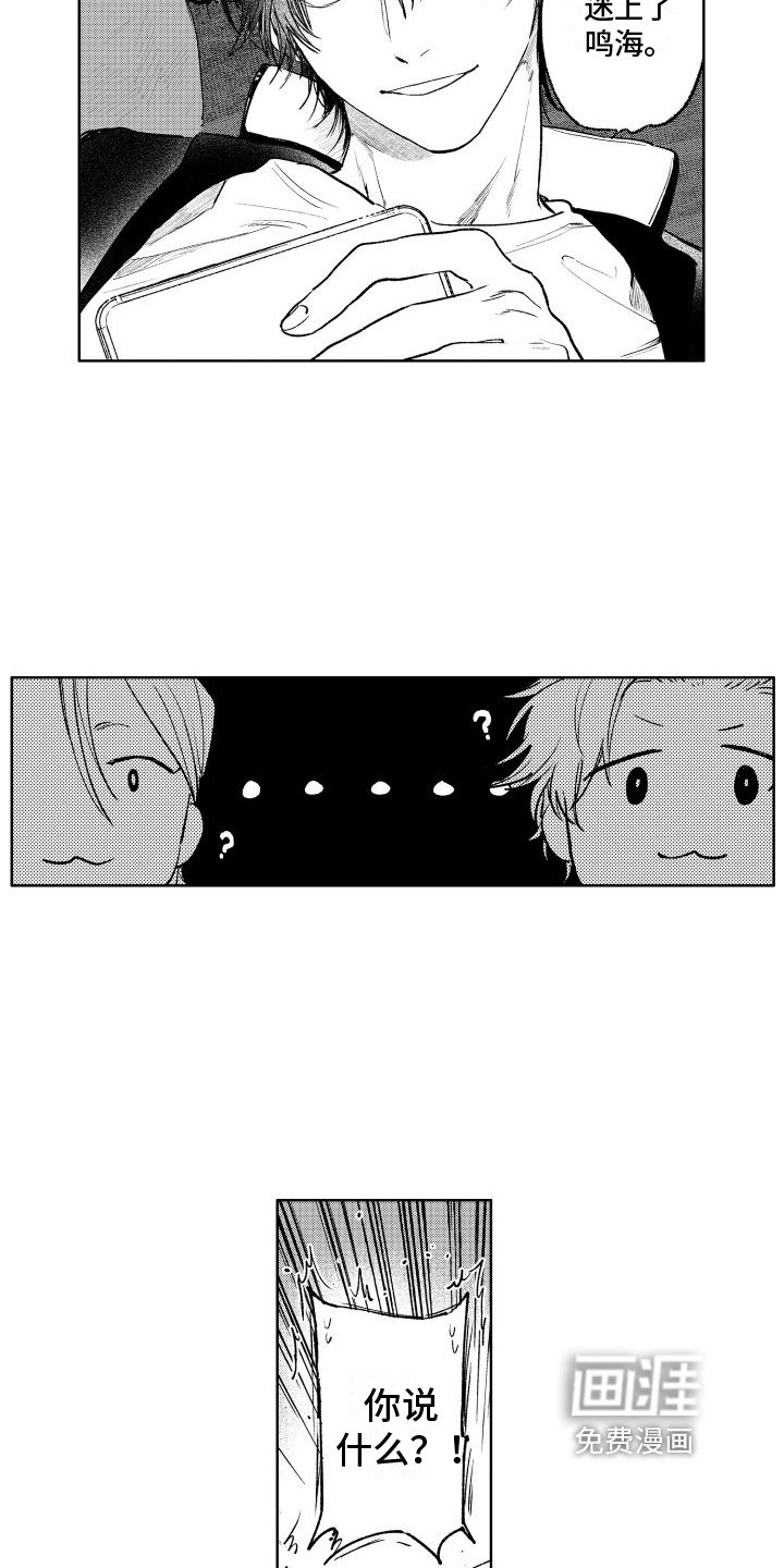 第11章：弱点