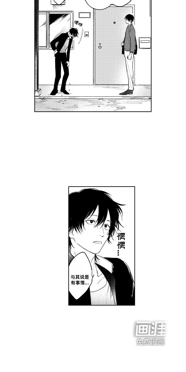 第12章：表态