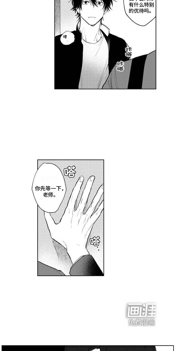 第12章：表态