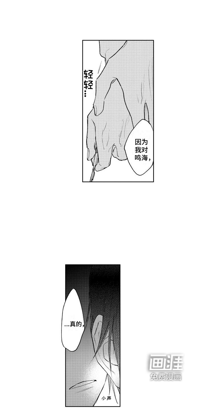 第12章：表态