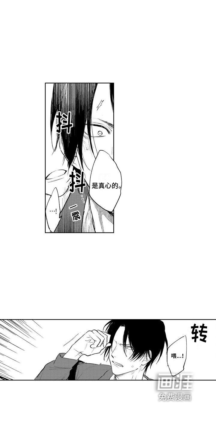 第12章：表态