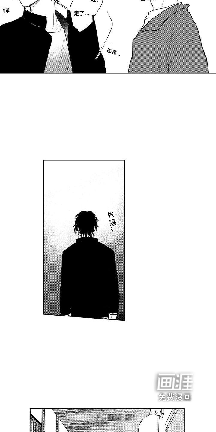 第12章：表态