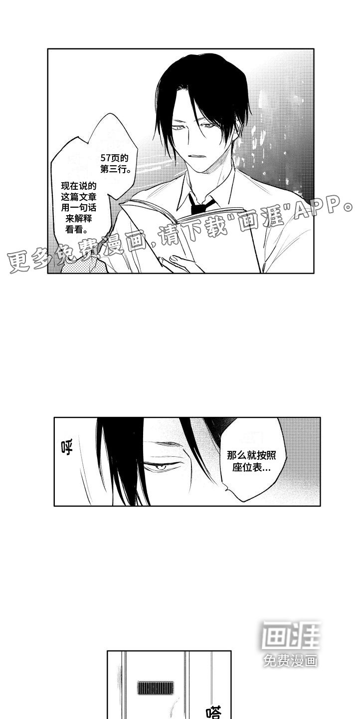 第13章：反省