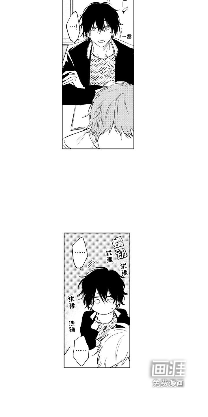 第13章：反省