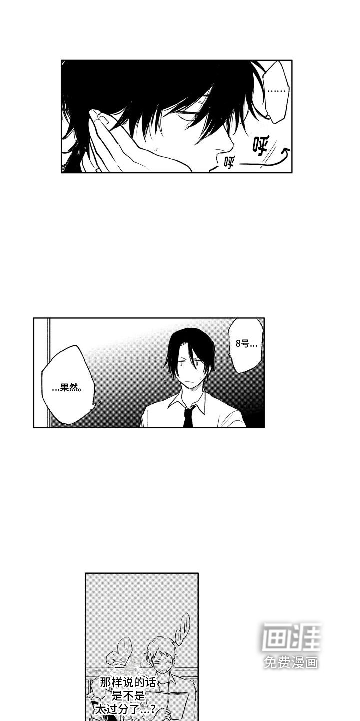 第13章：反省