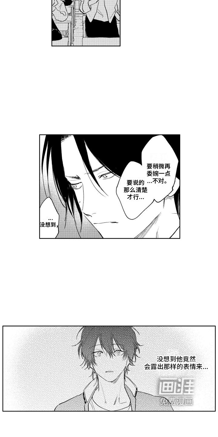 第13章：反省