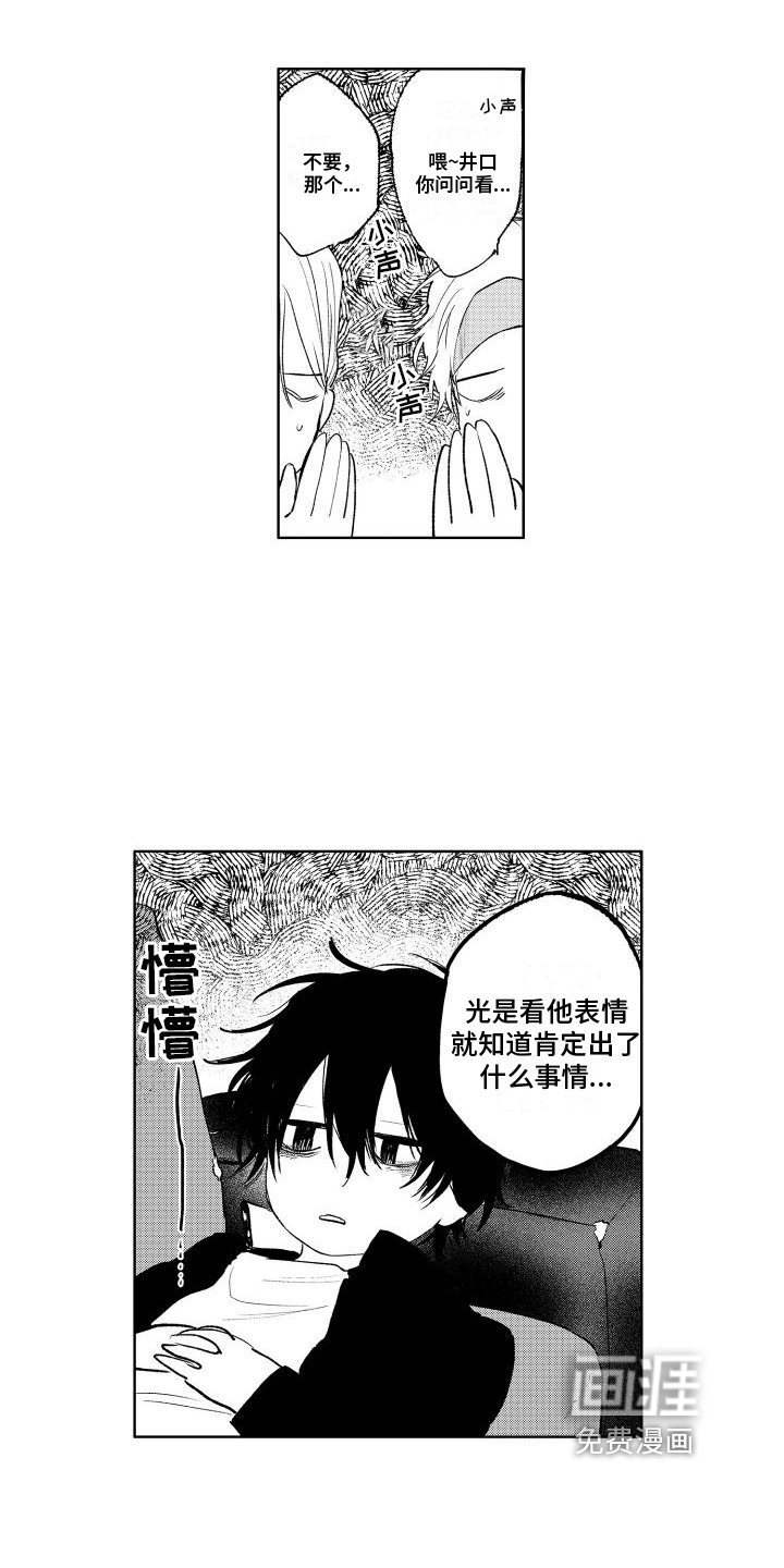 第13章：反省