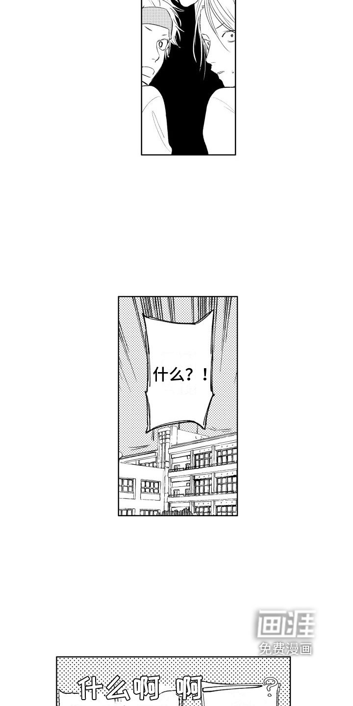 第13章：反省