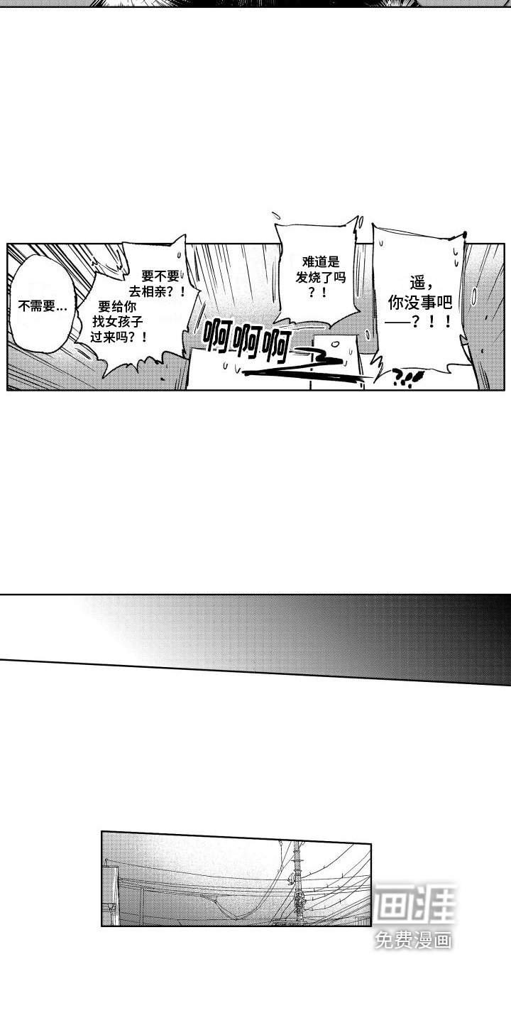 第13章：反省