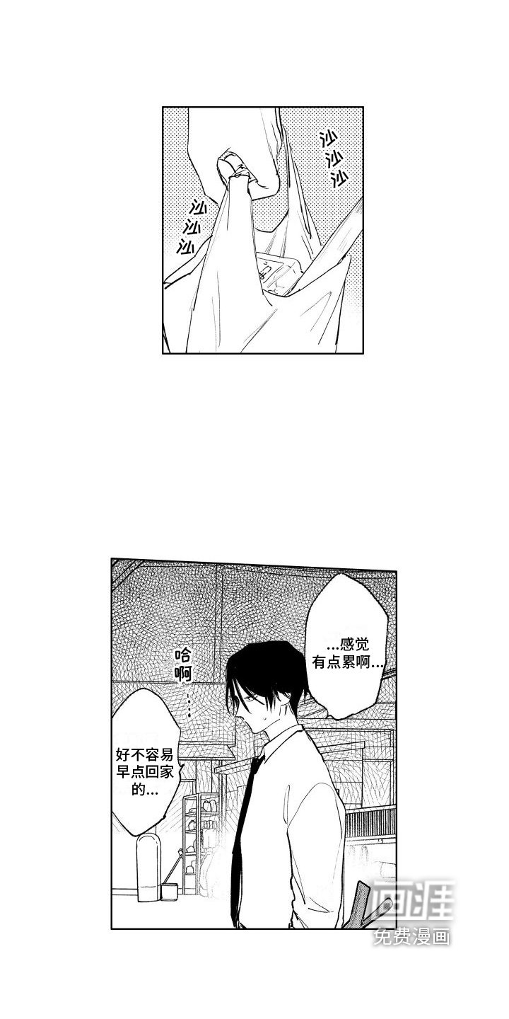 第13章：反省
