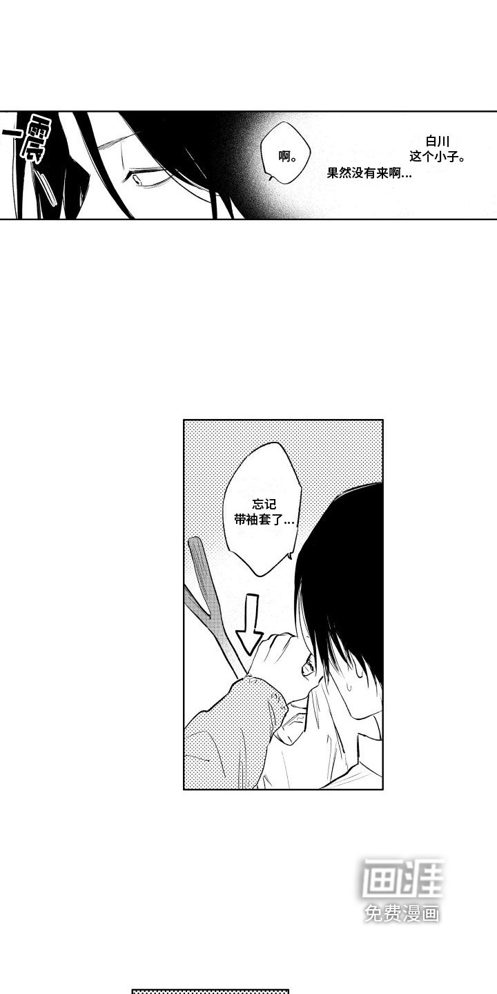第13章：反省