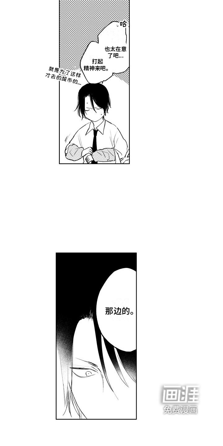 第13章：反省