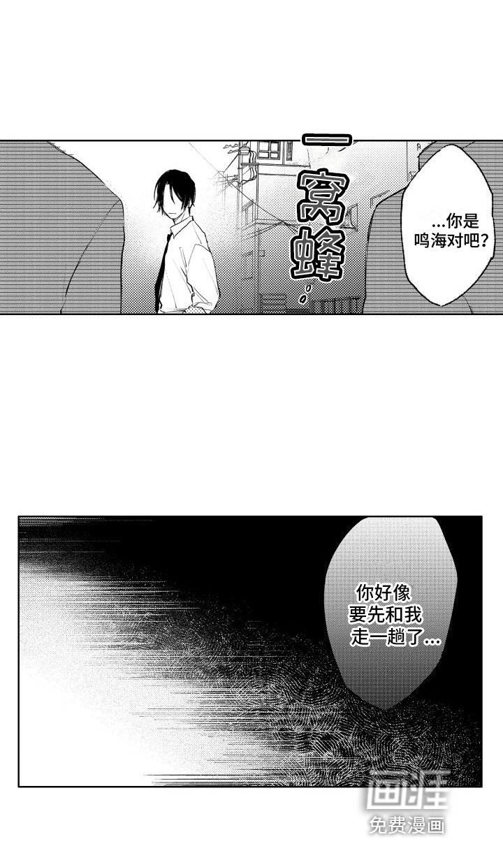 第13章：反省