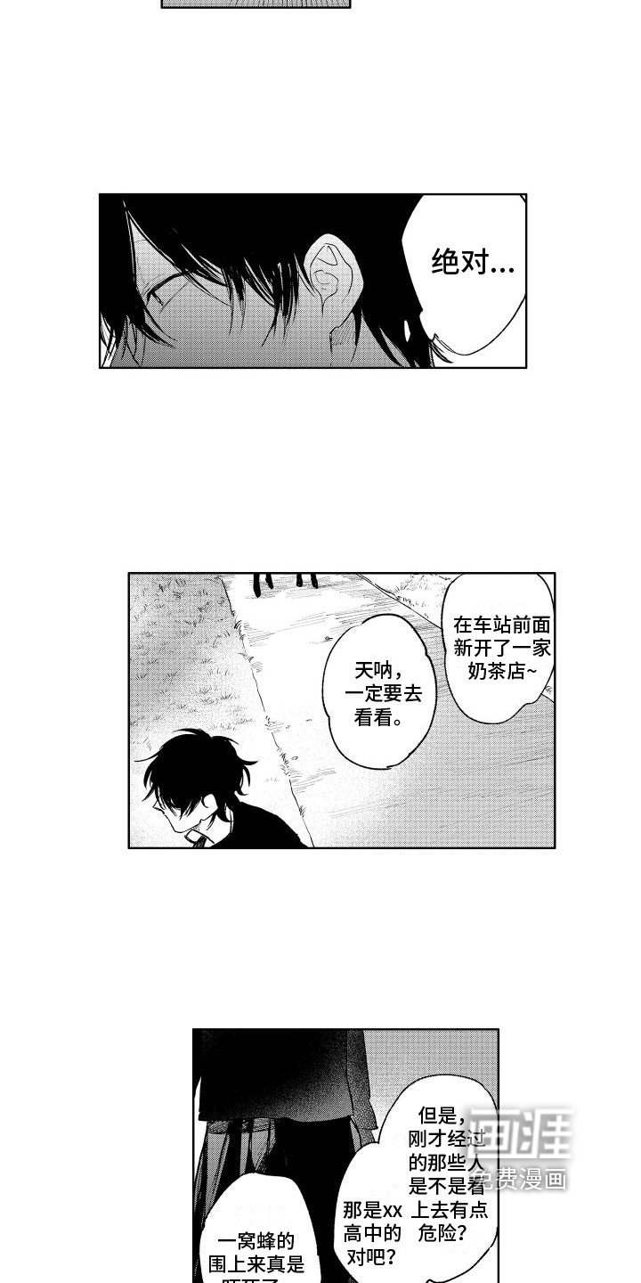 第14章：说教
