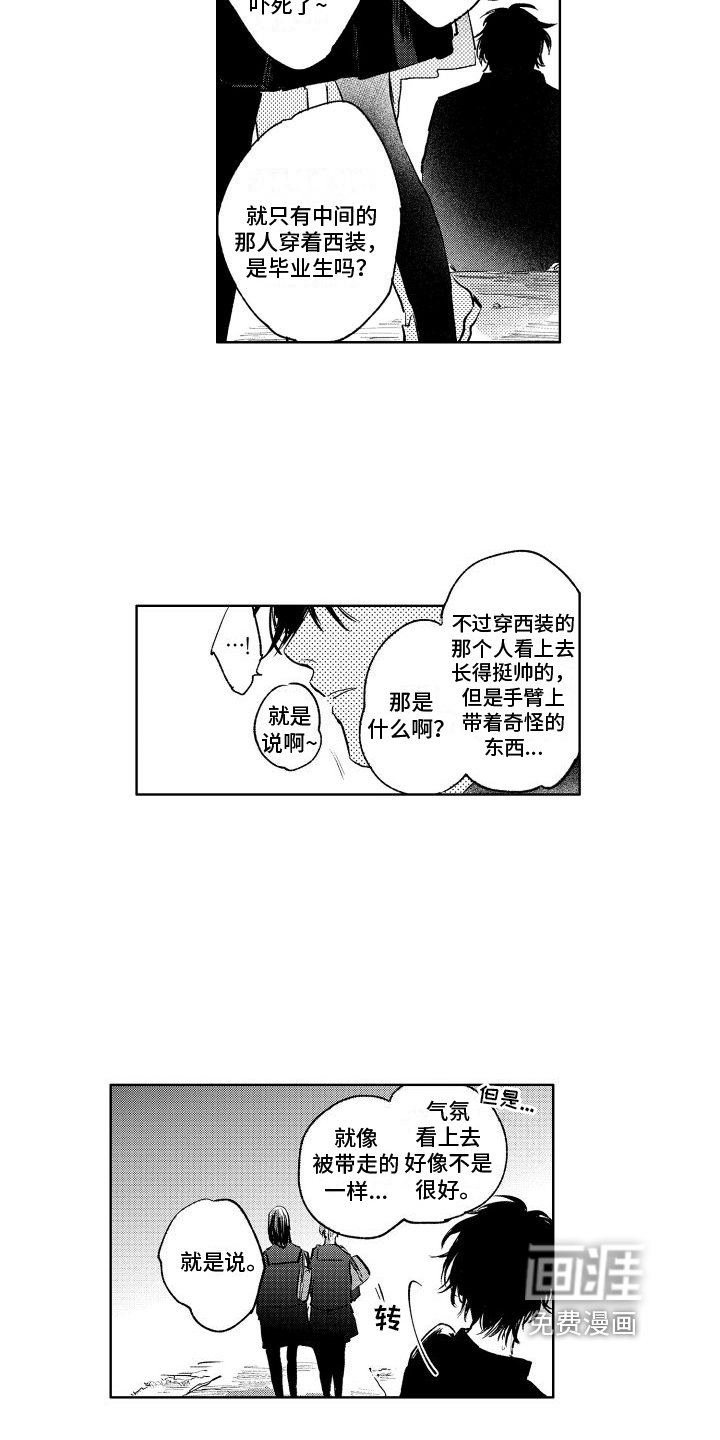第14章：说教