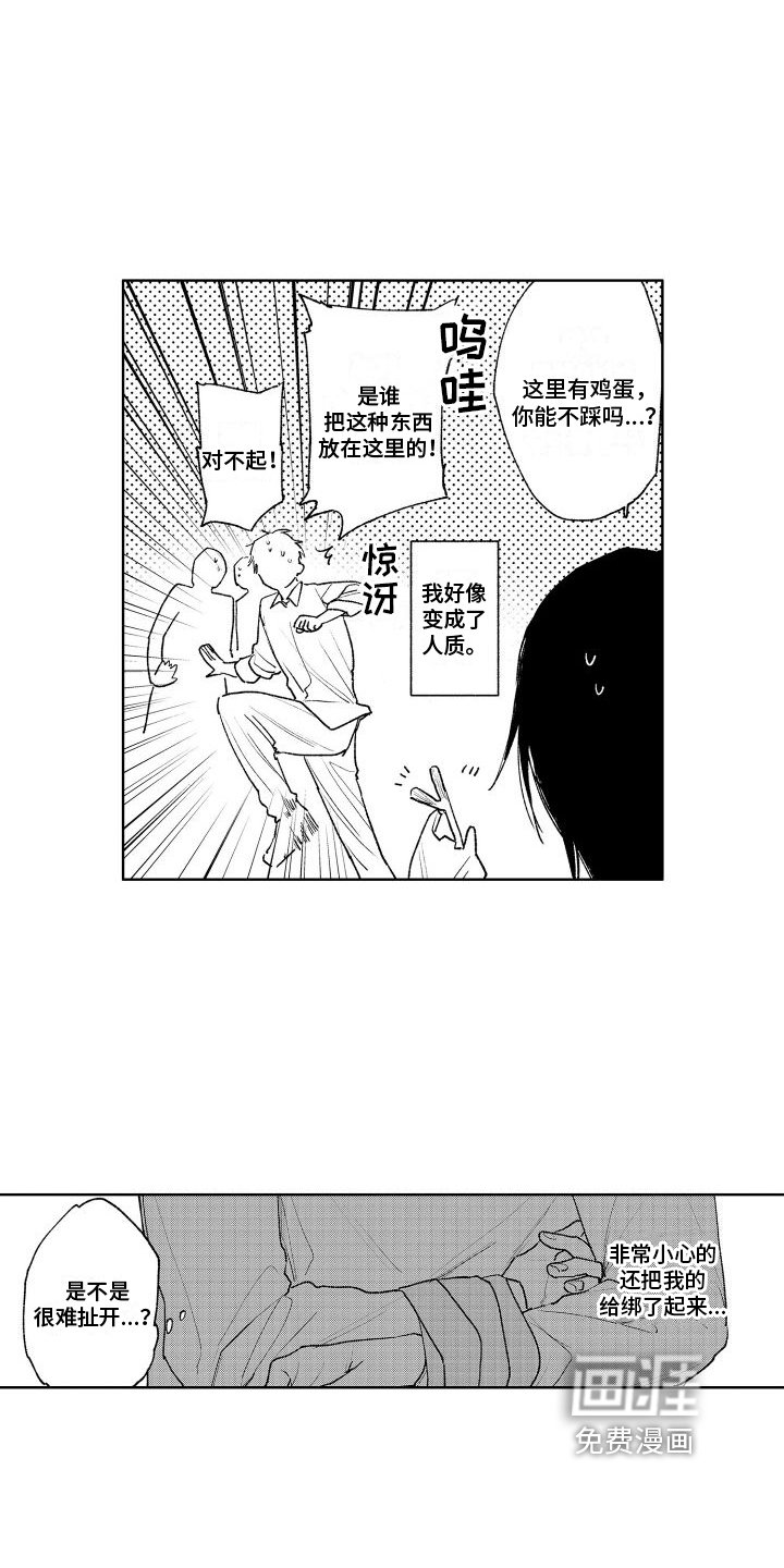 第14章：说教