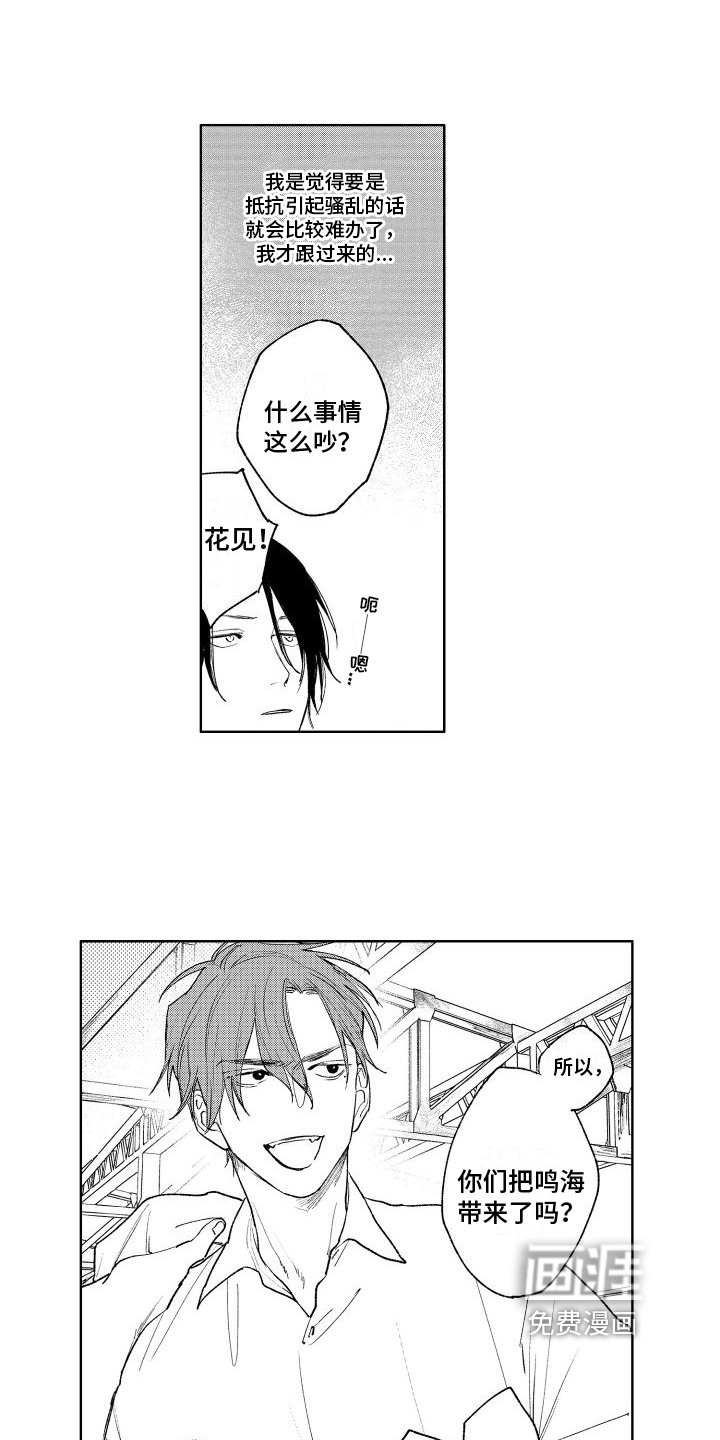 第14章：说教