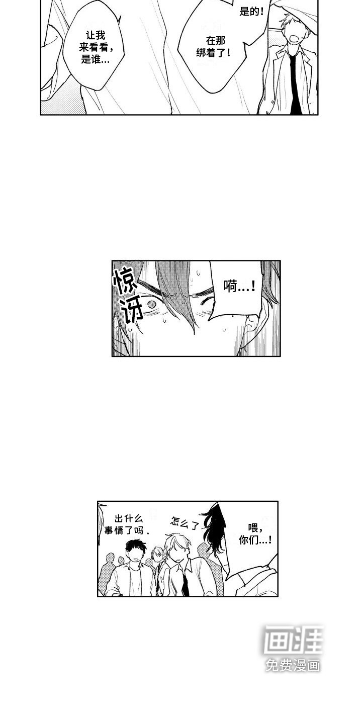 第14章：说教