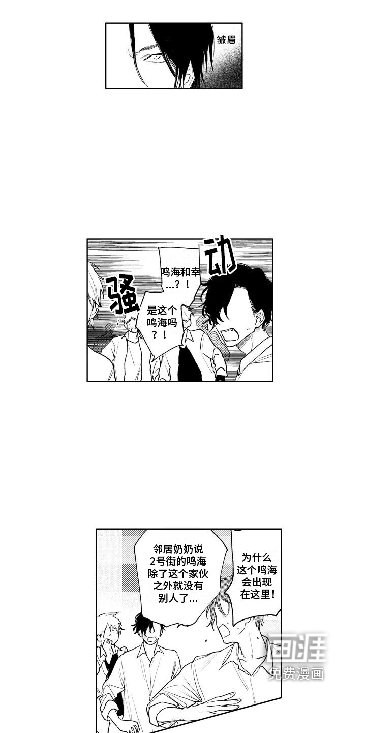 第14章：说教