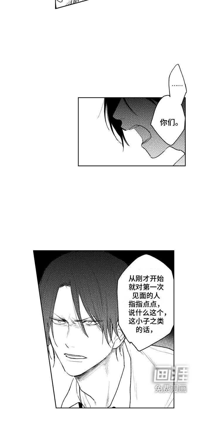 第14章：说教