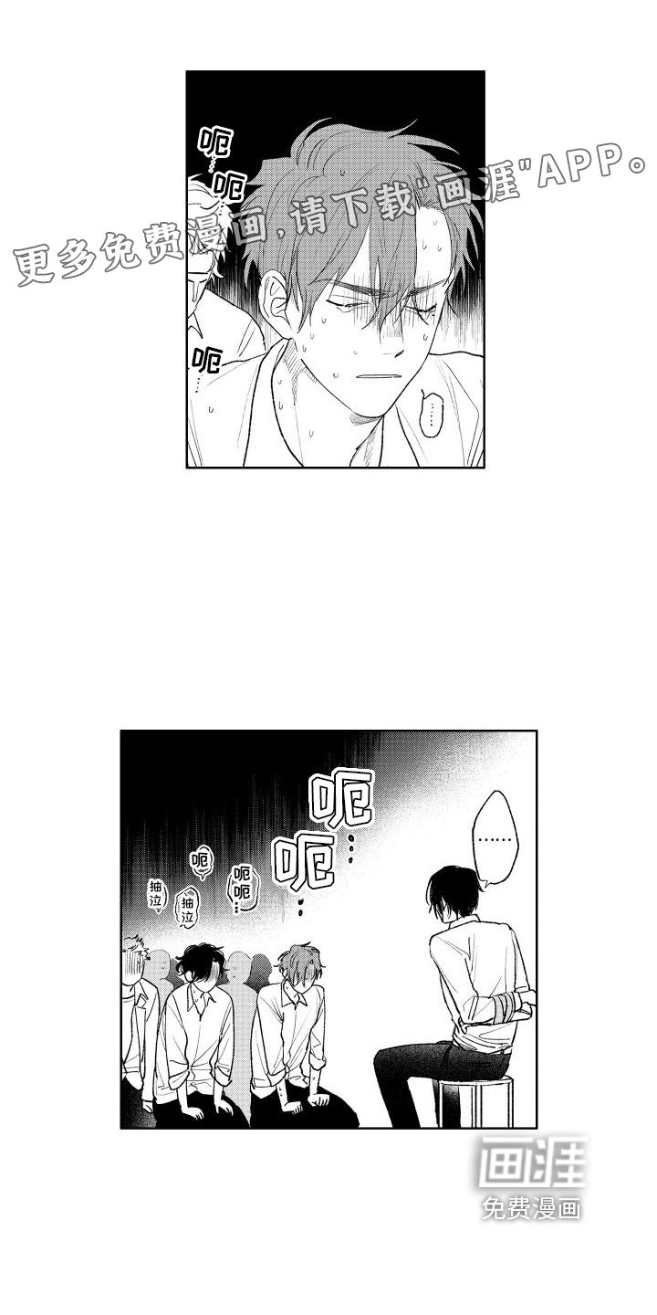 第15章：救人