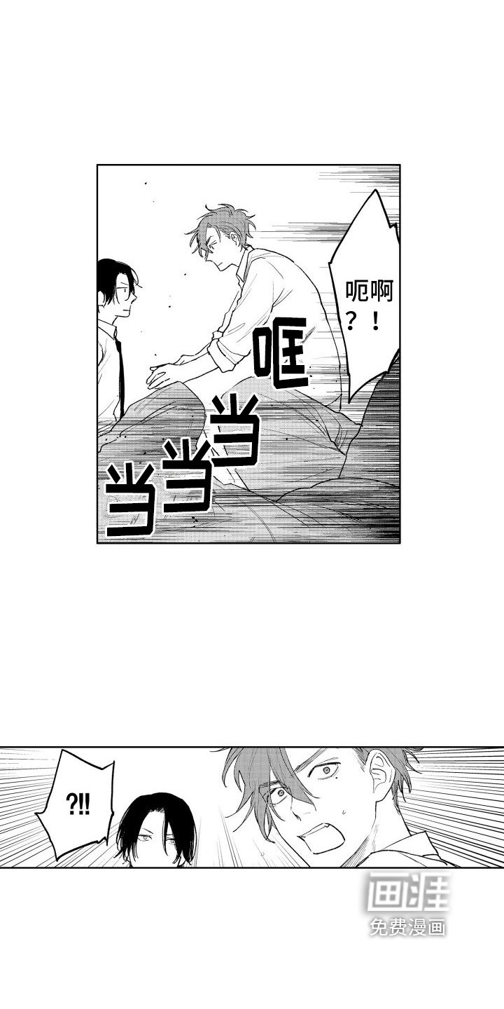 第15章：救人